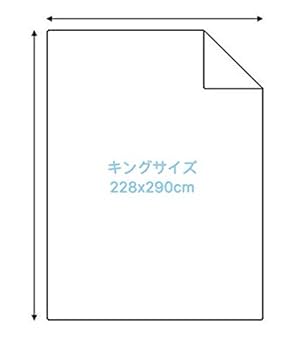 Amazon｜綿100％228x290cmフラットシーツキングサイズ、白